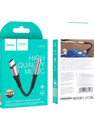 ADAPTADOR HOCO LS33 TIPO - C A JACK 3.5 MM - Technosun