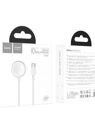 Cargador Apple Watch Hoco CW39C USB - C Magnético - Technosun